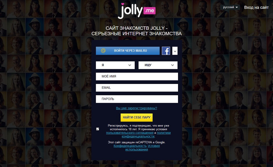 Jolly - Сайт знакомств для отношений, любви и свиданий!